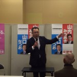 「県議選四日市市選挙区・山内みちあき個人演説会」の応援に、衆議院議員中川康洋